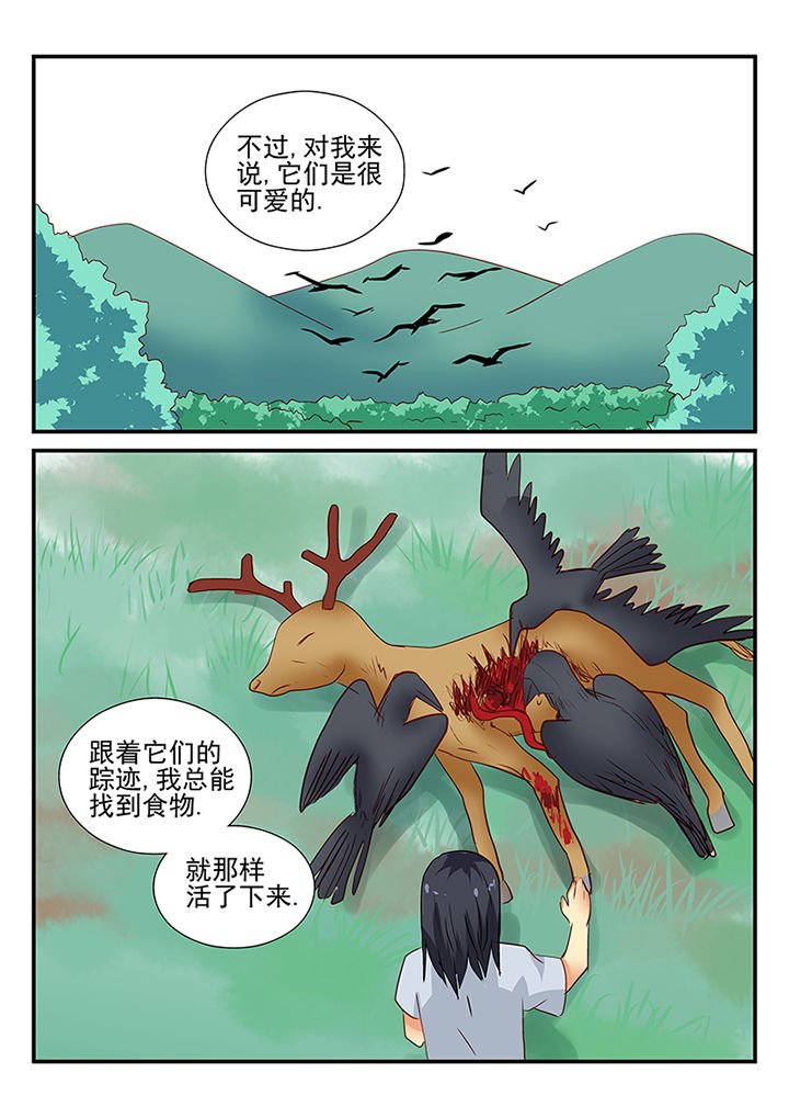 第50章：