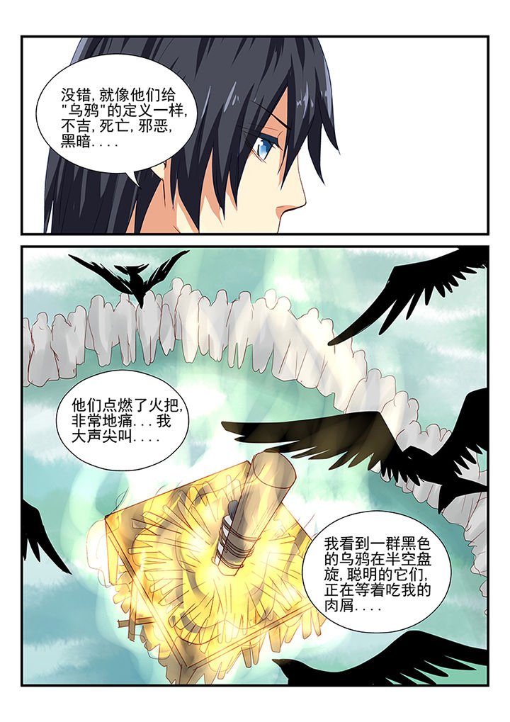第51章：