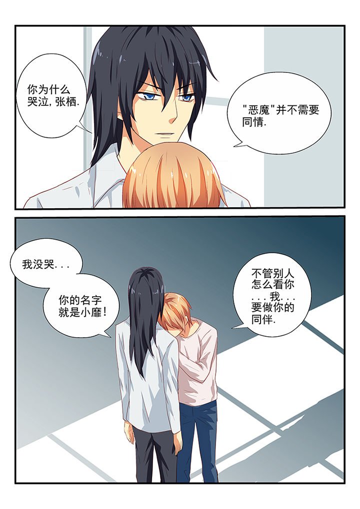 第51章：