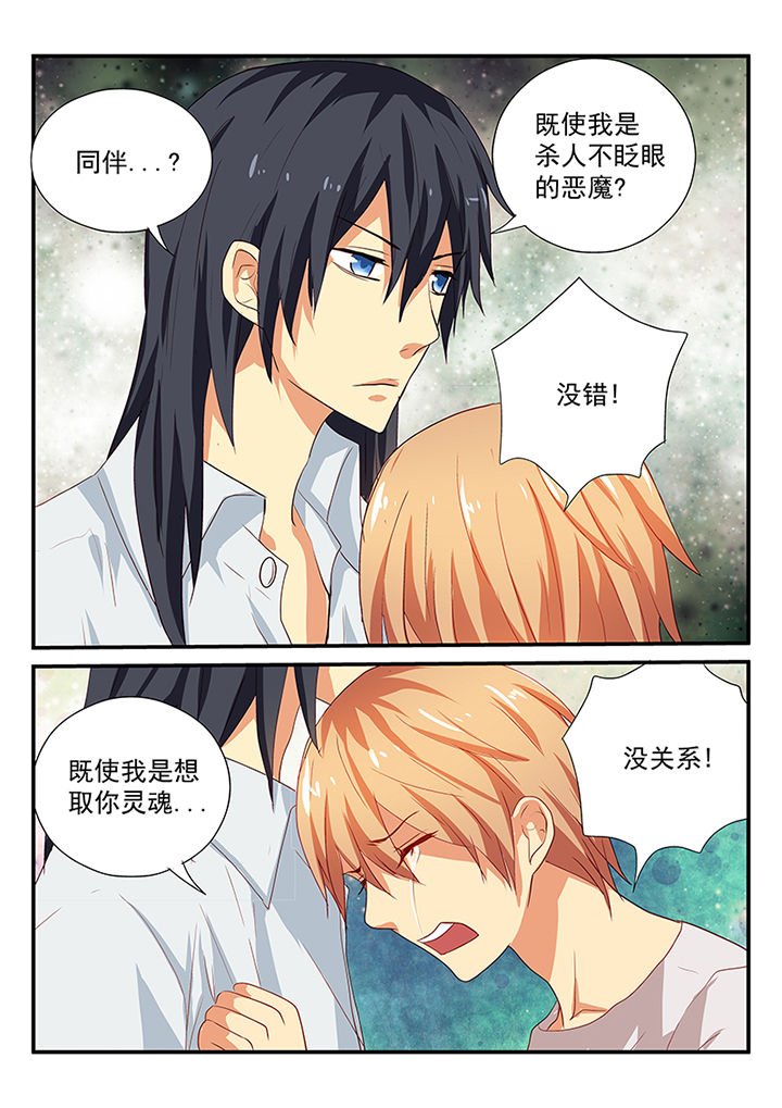 第51章：