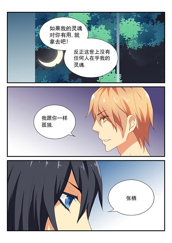 第51章：
