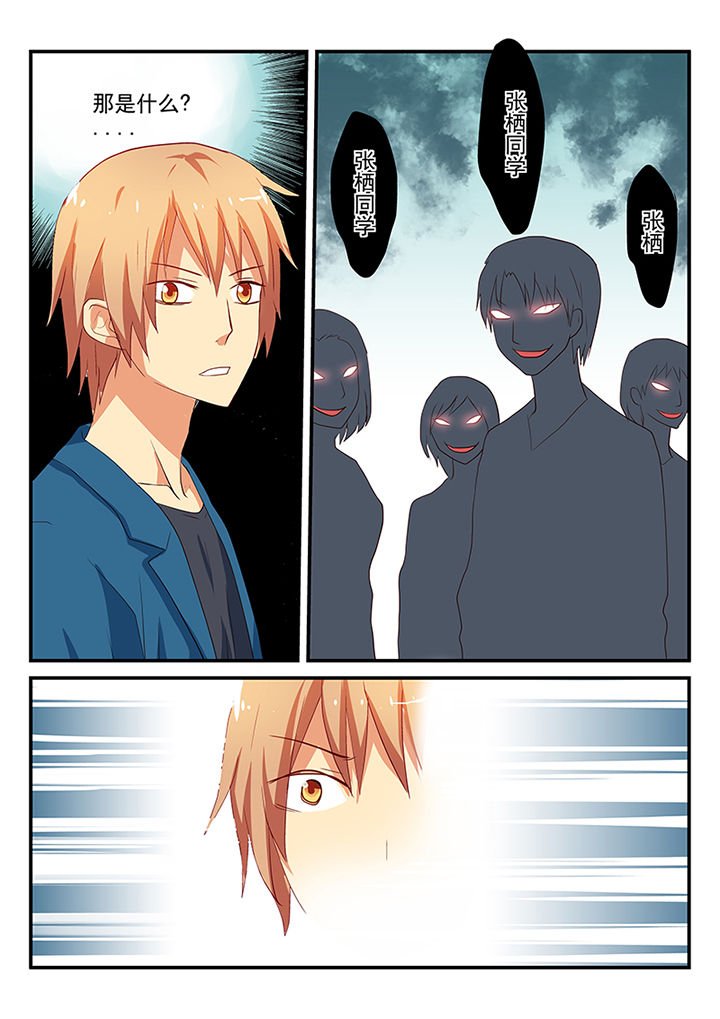第51章：