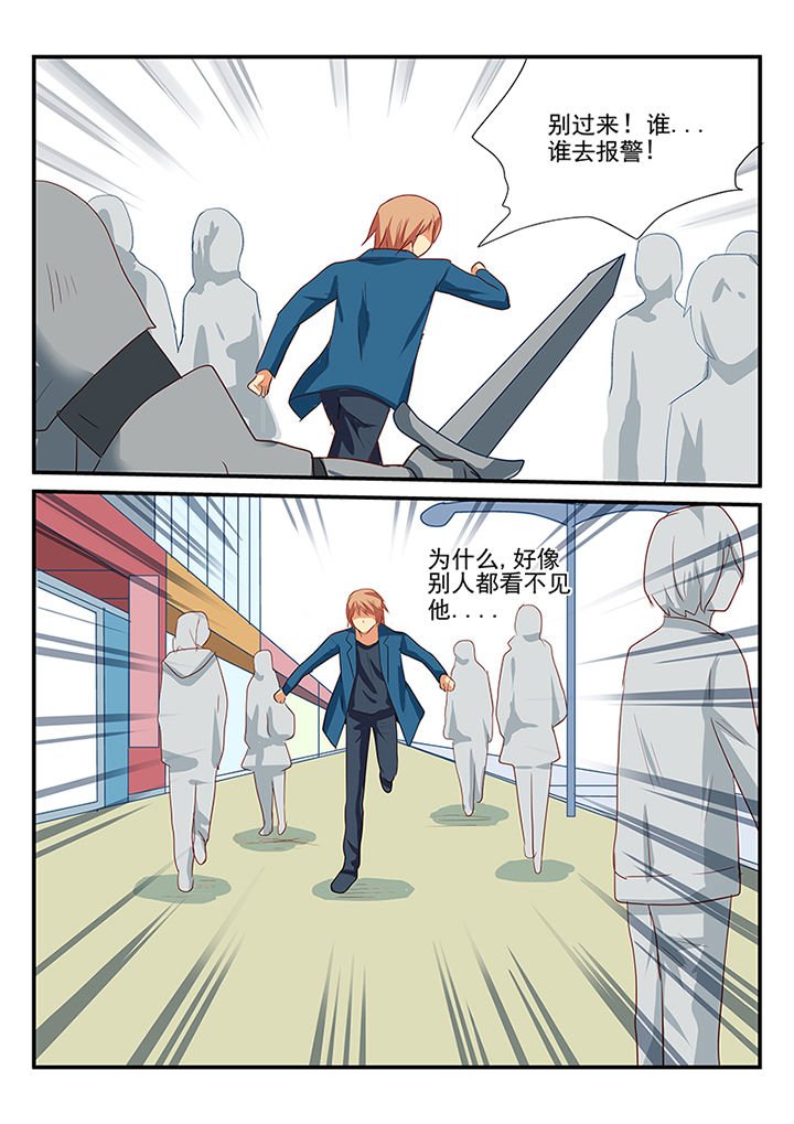 第52章：