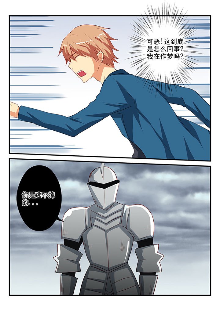 第52章：