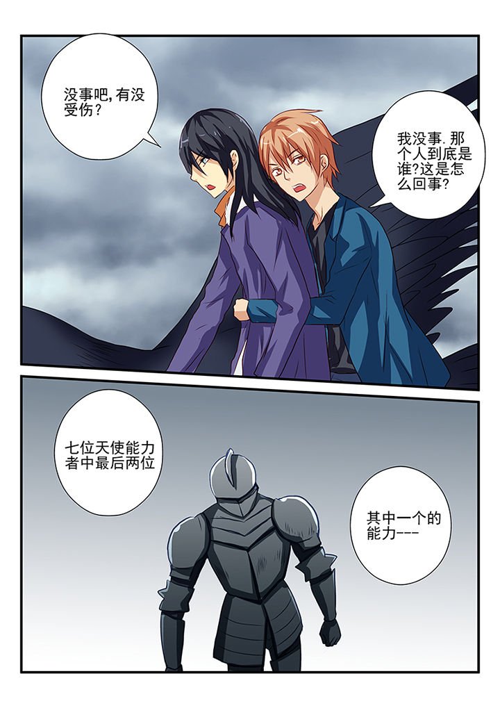 第53章：