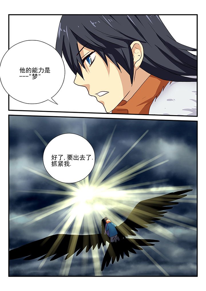 第53章：