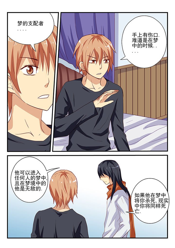 第53章：