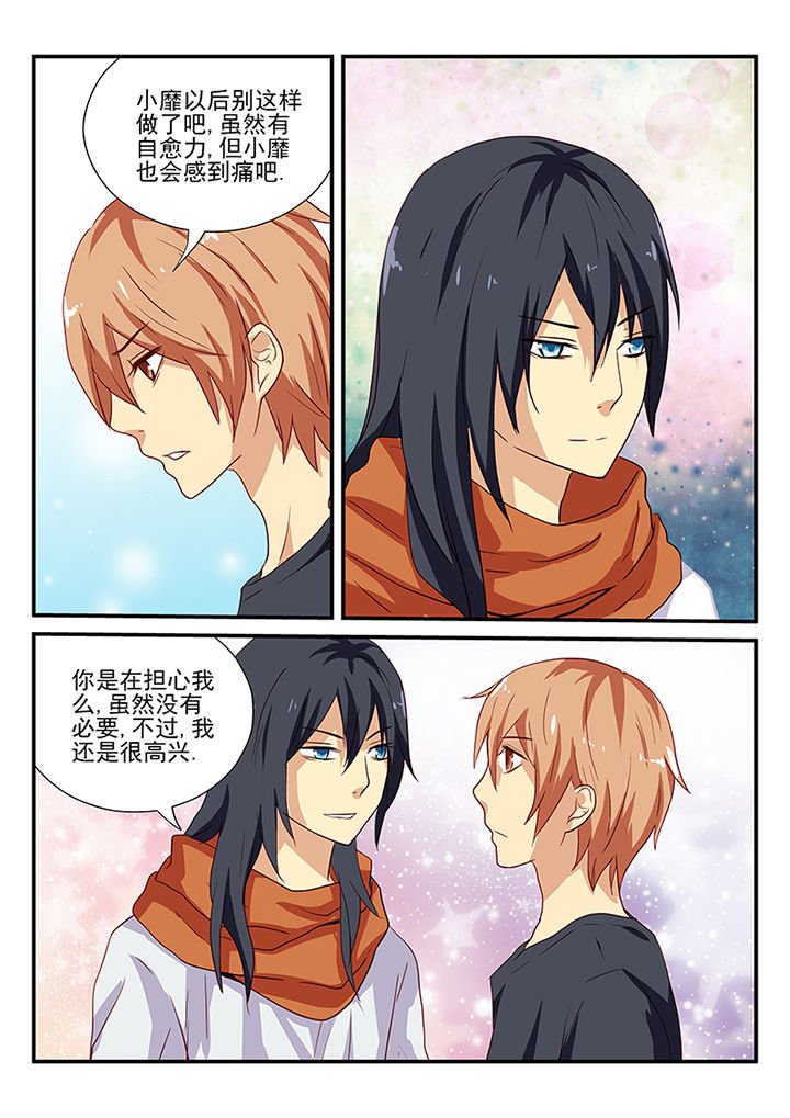 第53章：