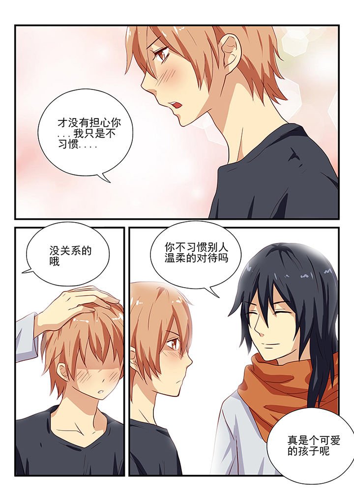 第53章：