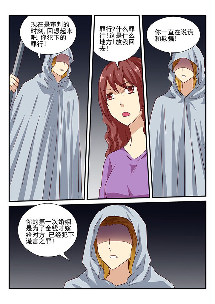 第53章：