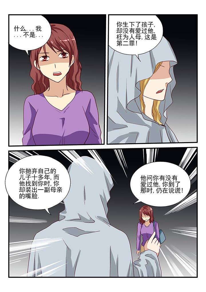 第54章：
