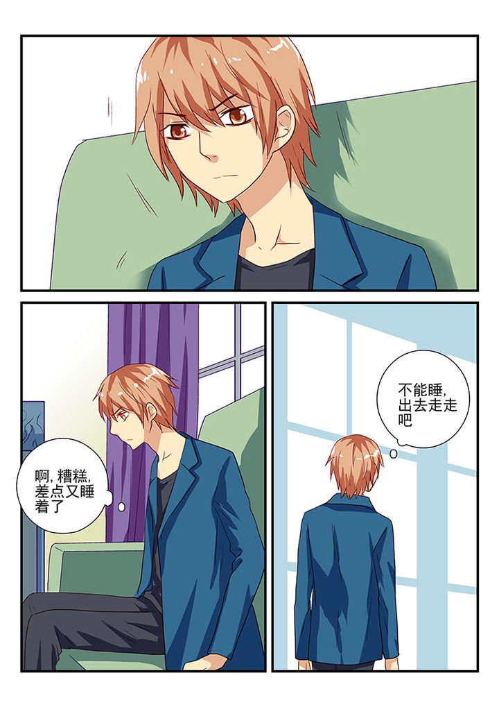 第54章：