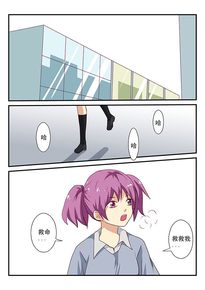 第54章：