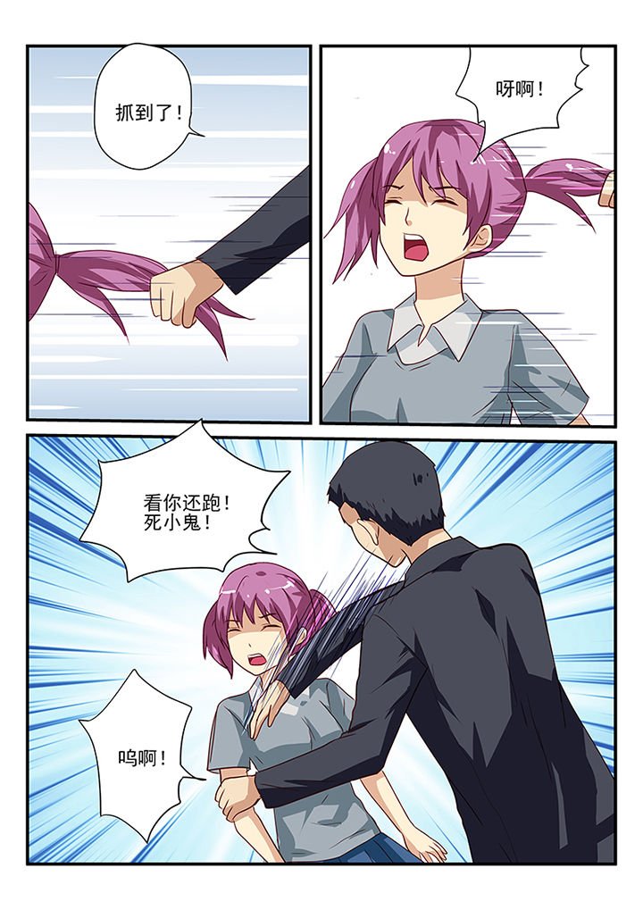 第54章：