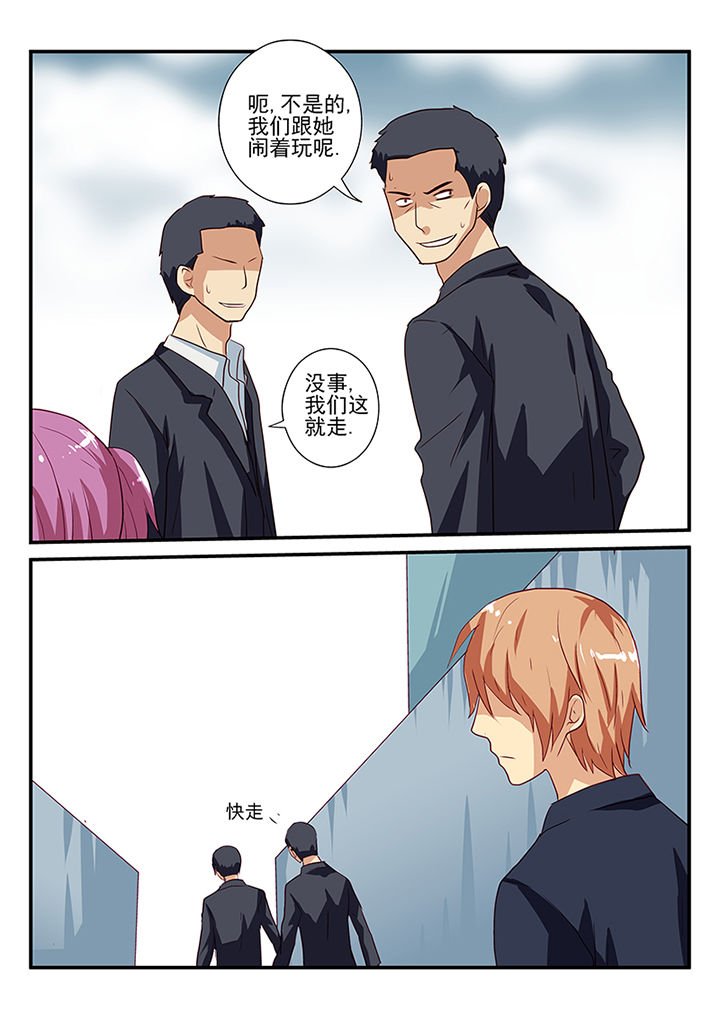 第54章：