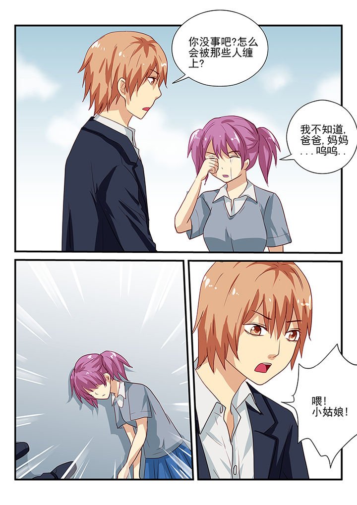 第54章：