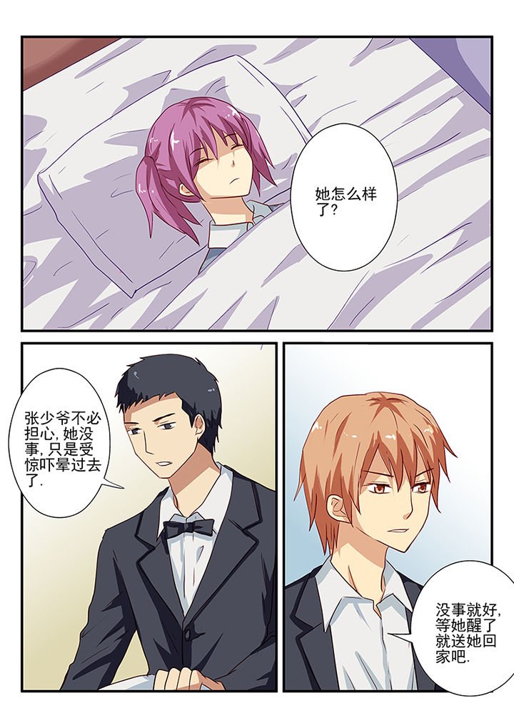 第55章：