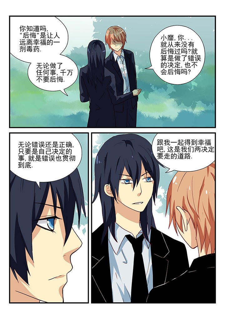 第56章：