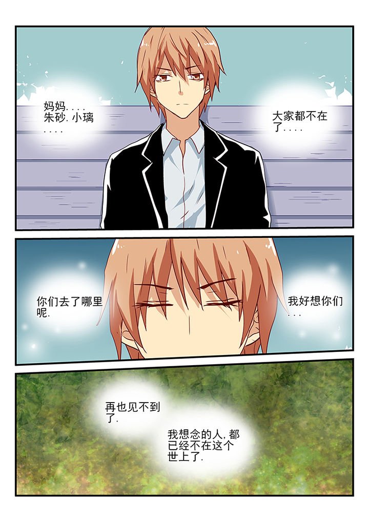 第56章：