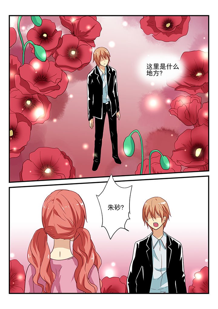 第56章：