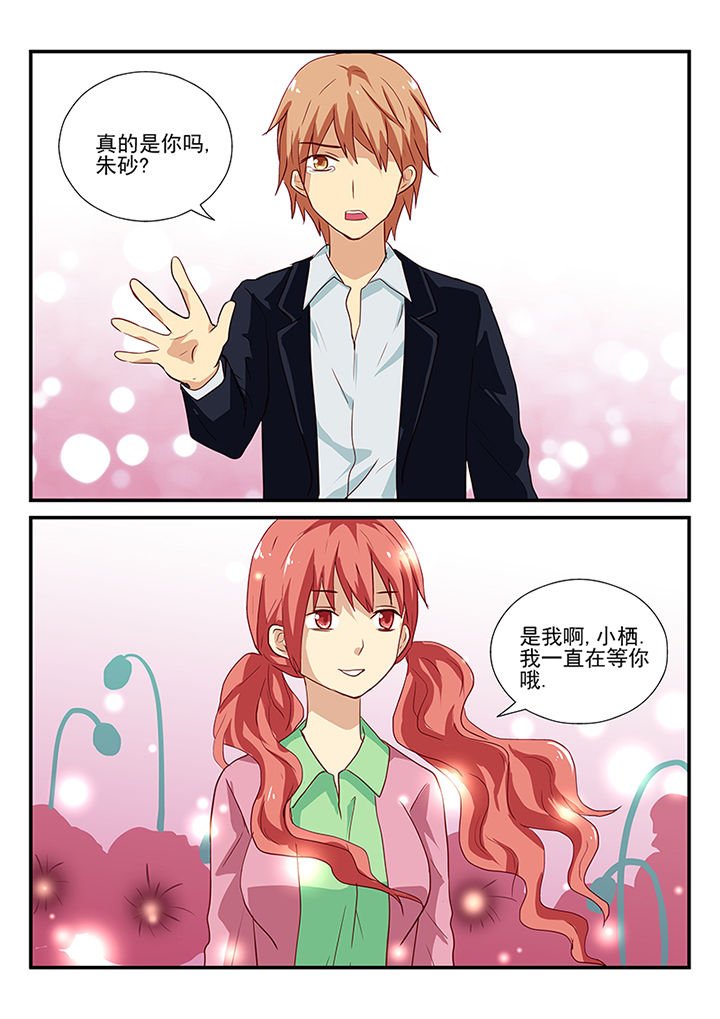 第56章：