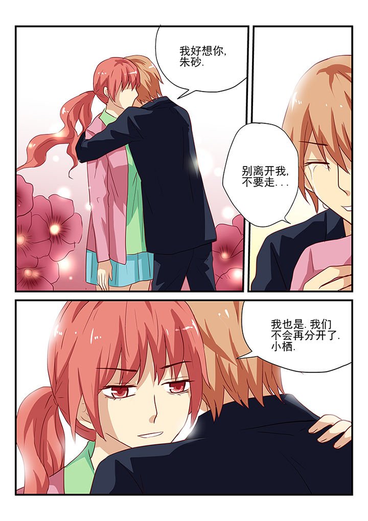 第56章：