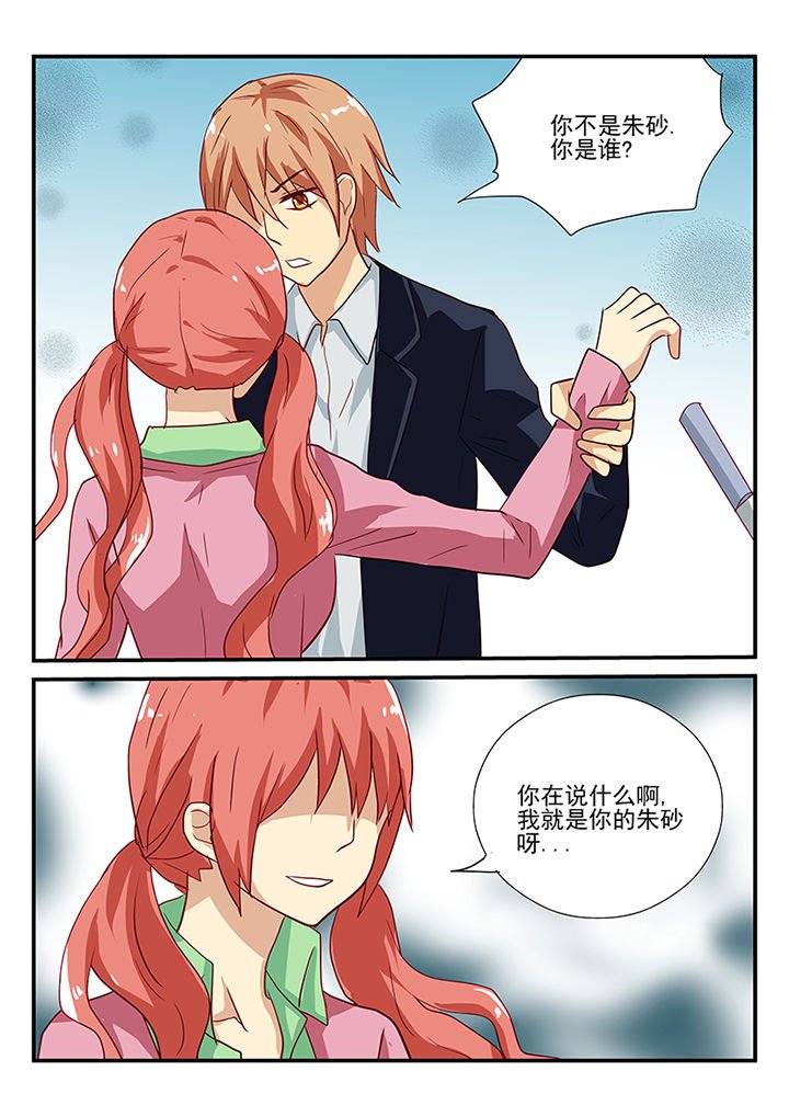 第56章：