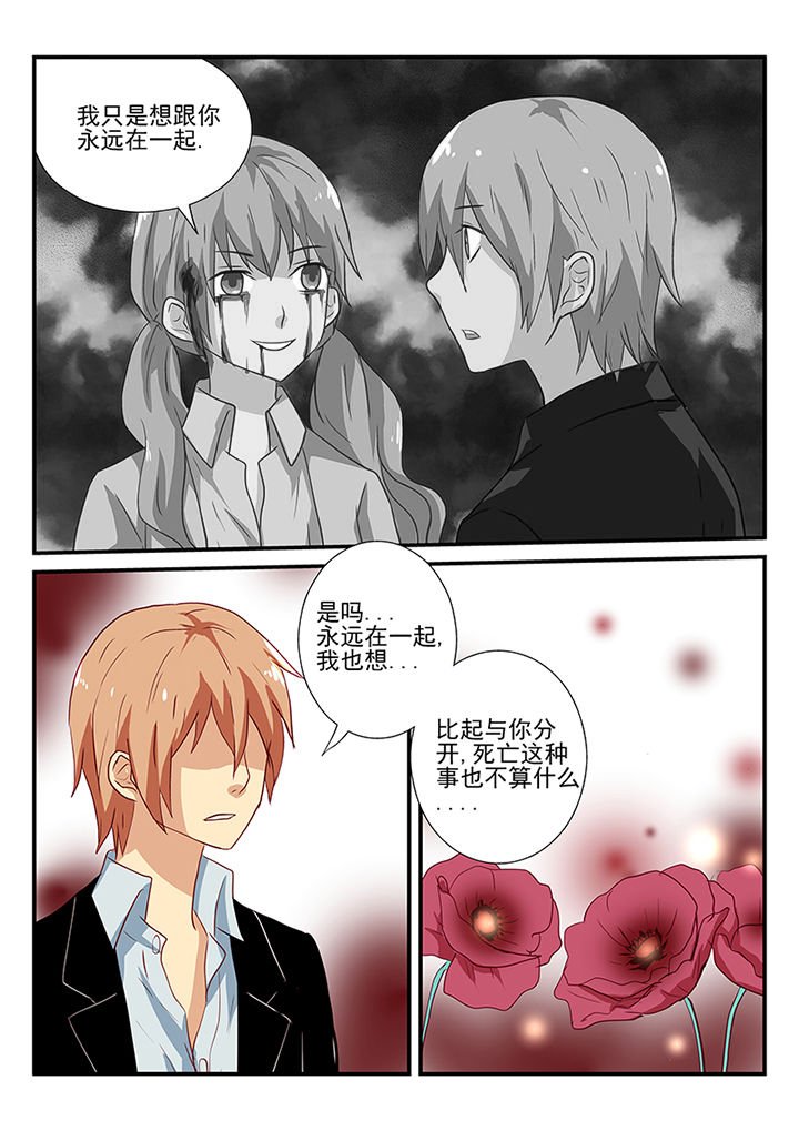 第56章：