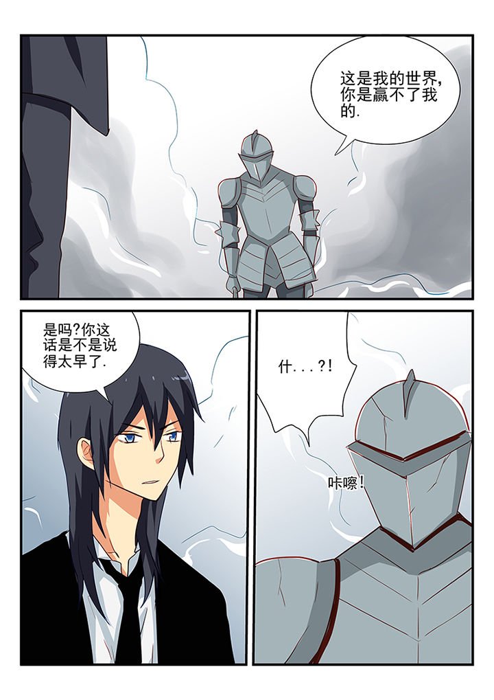 第58章：