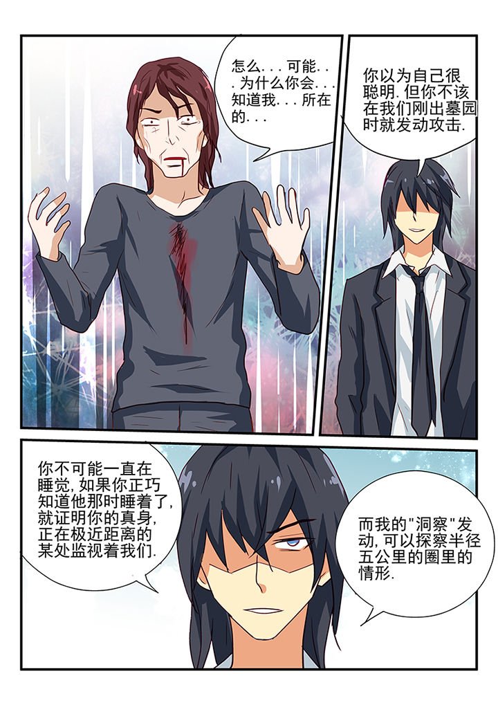 第58章：
