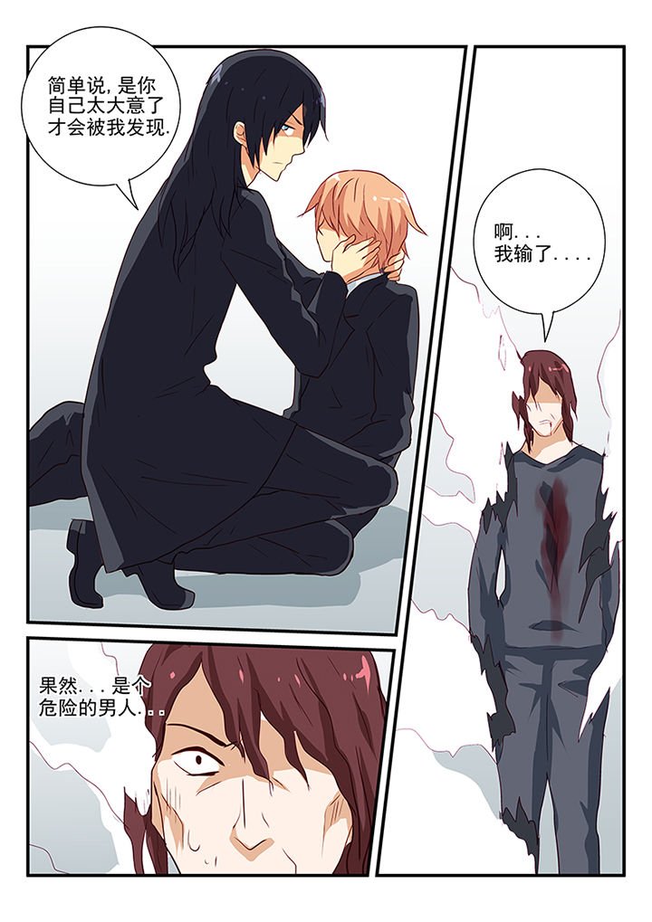 第58章：