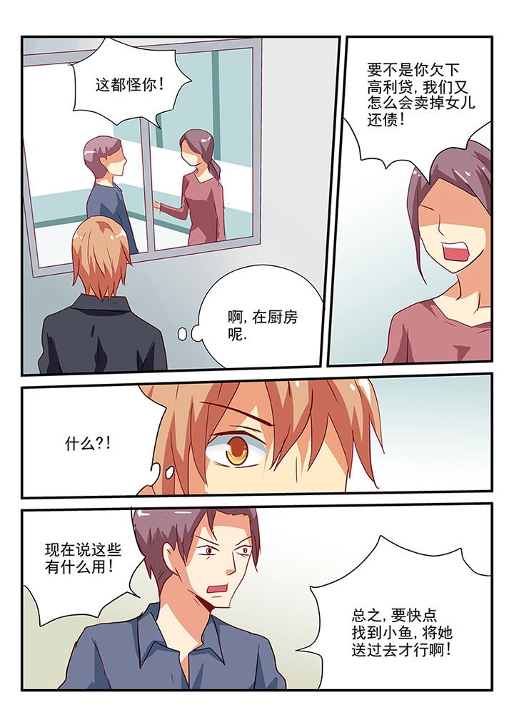 第58章：