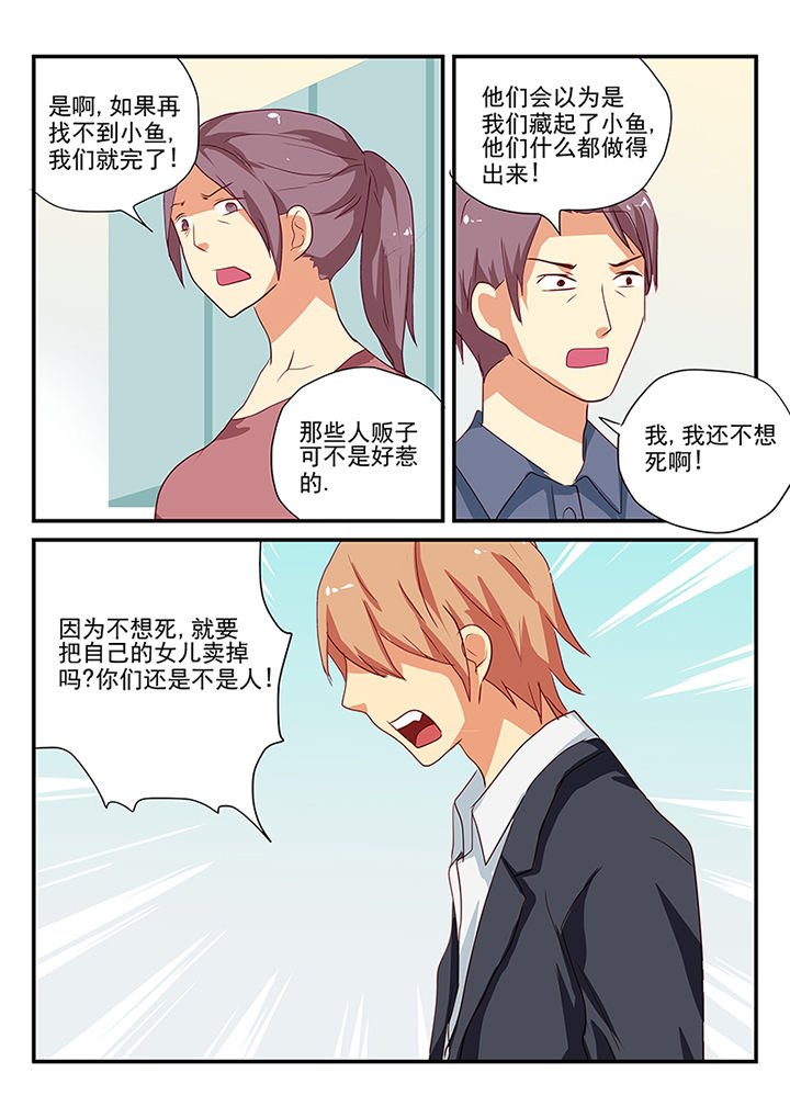 第59章：