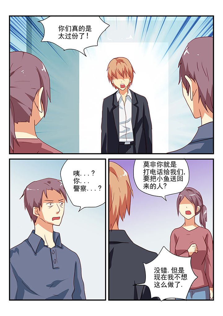 第59章：