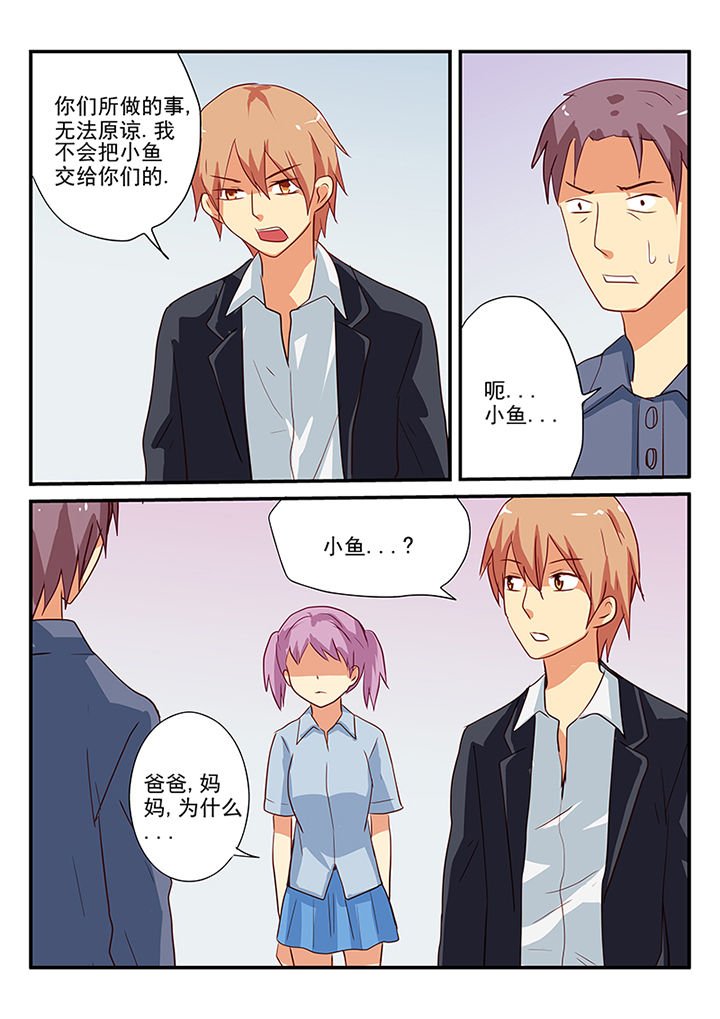 第59章：