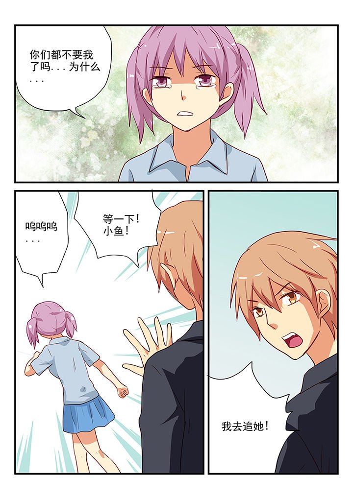 第59章：