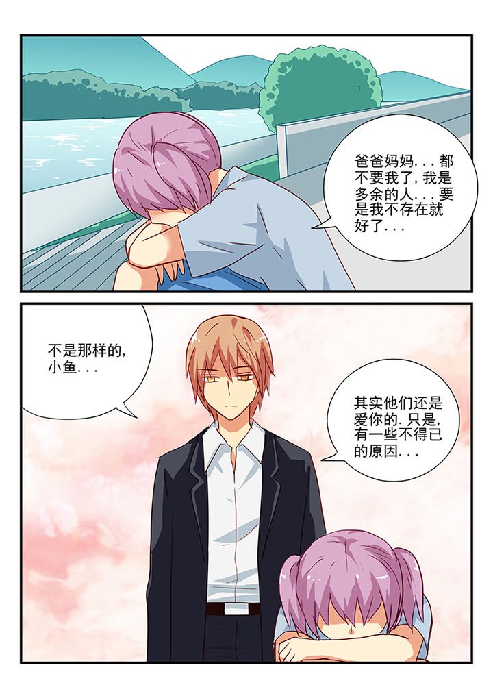第59章：