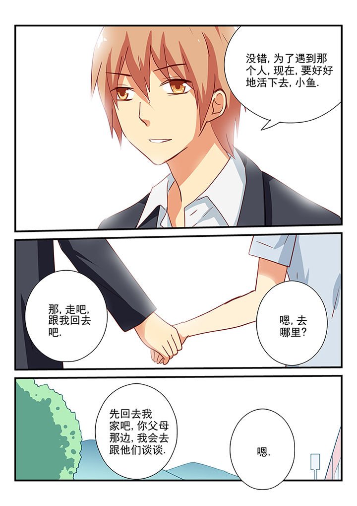 第59章：