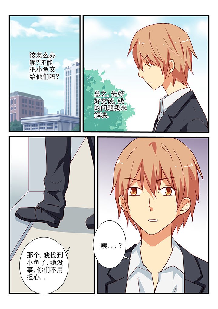第59章：