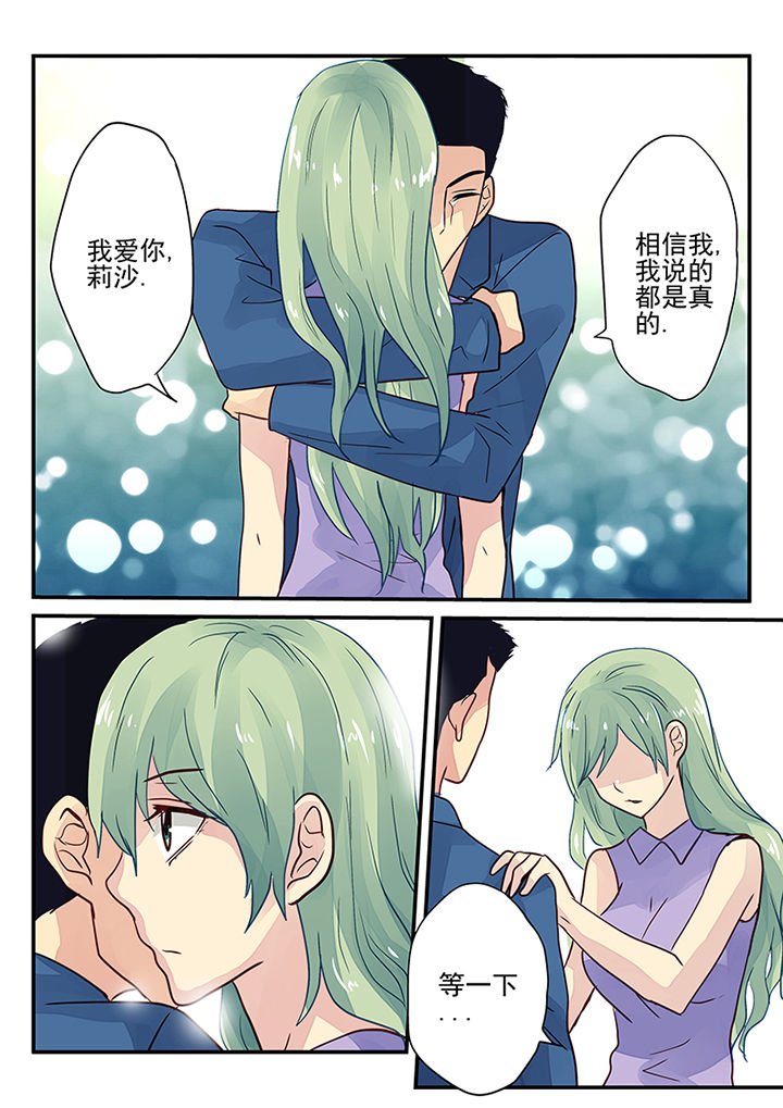 第6章：