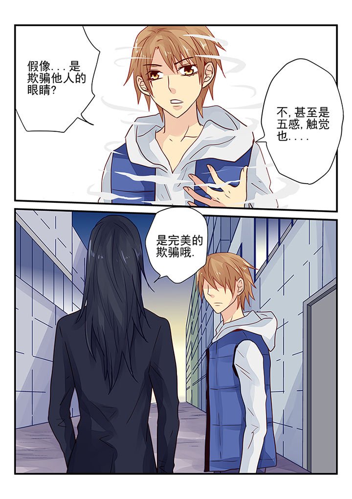 第6章：