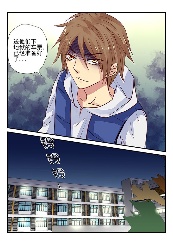 第6章：