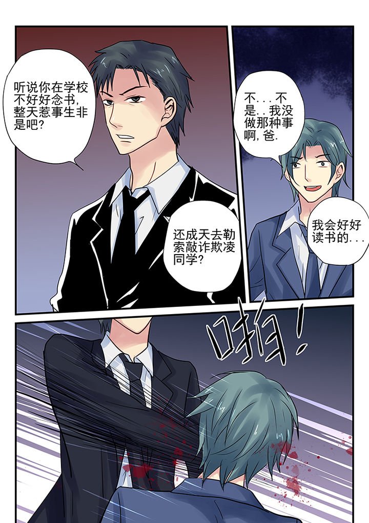 第6章：