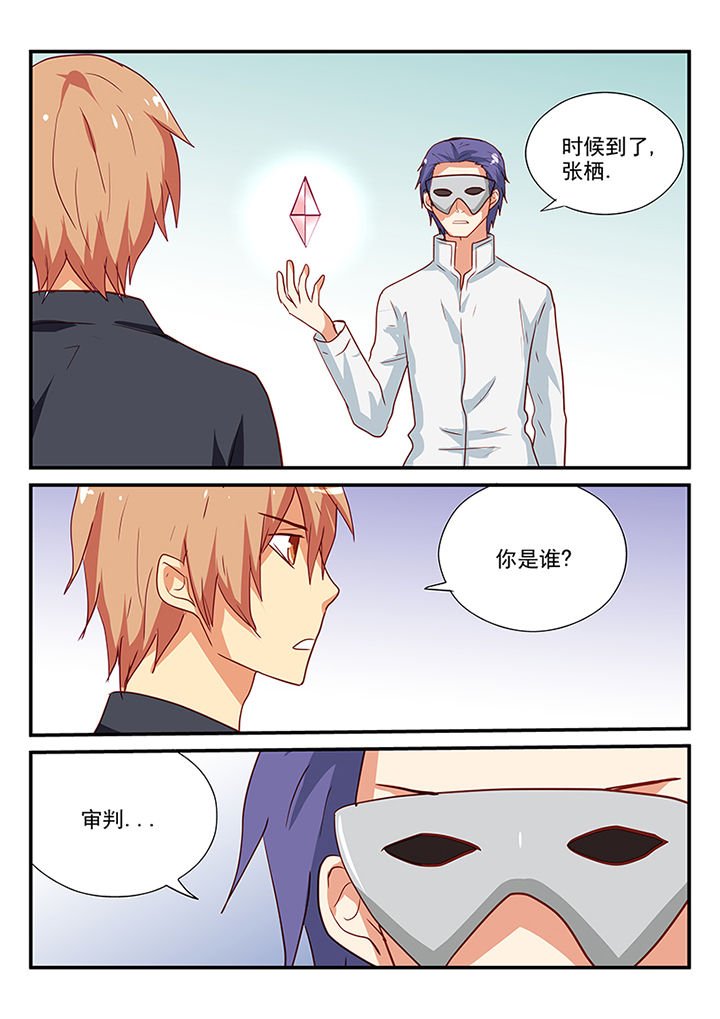 第60章：