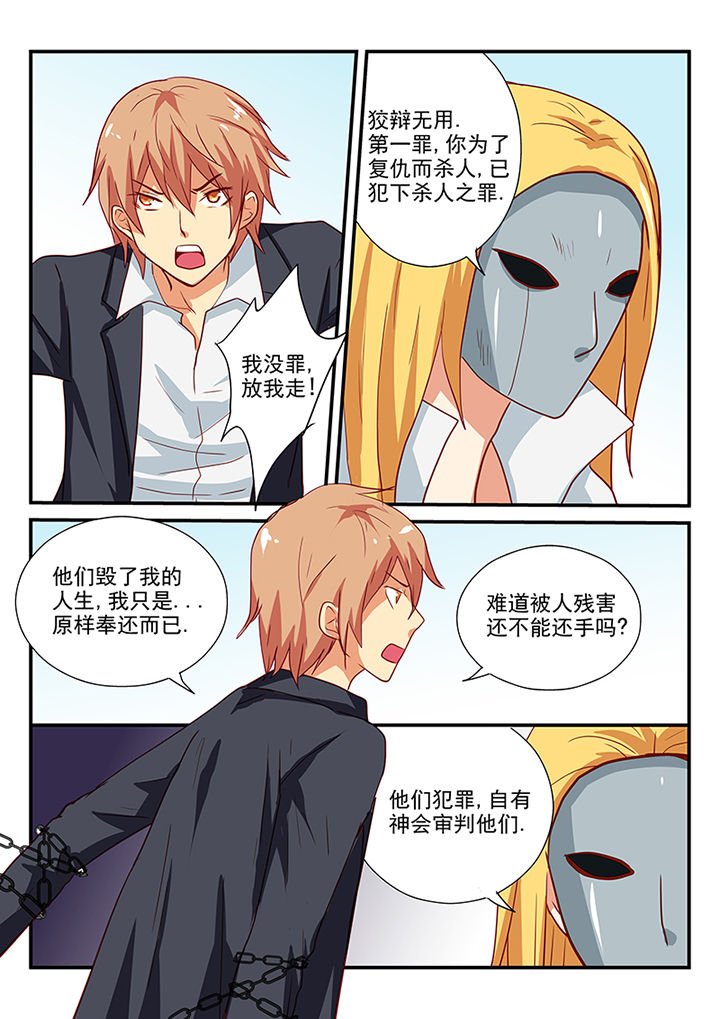 第60章：