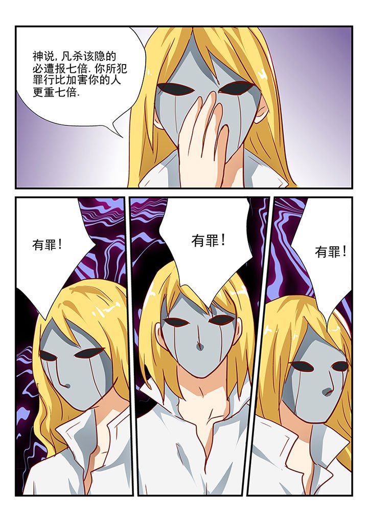 第61章：