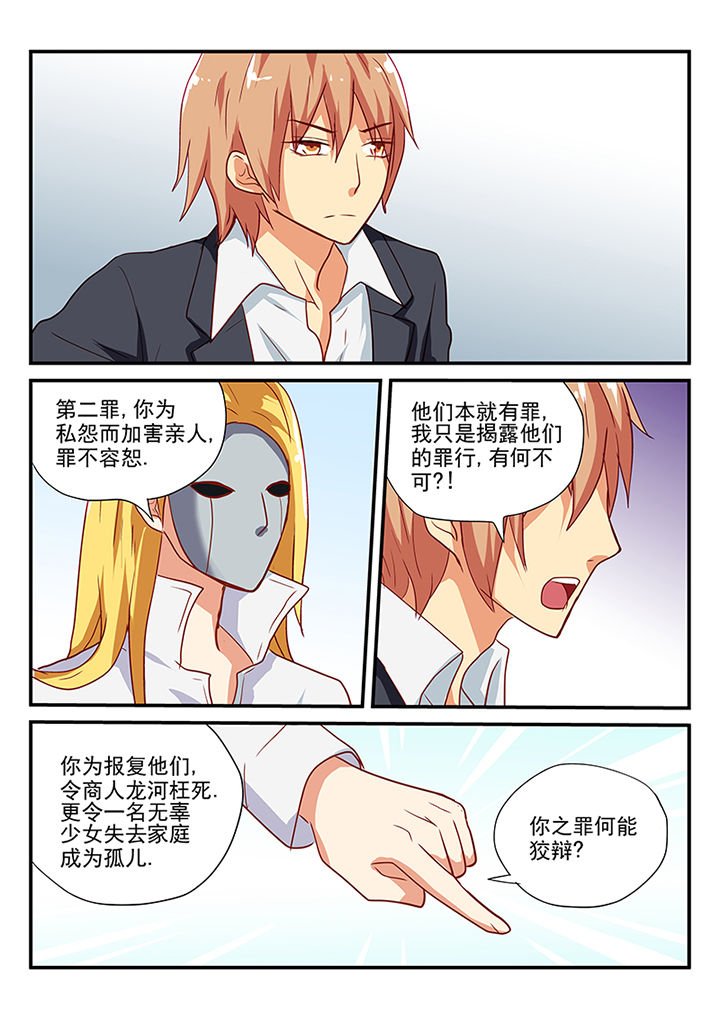 第61章：