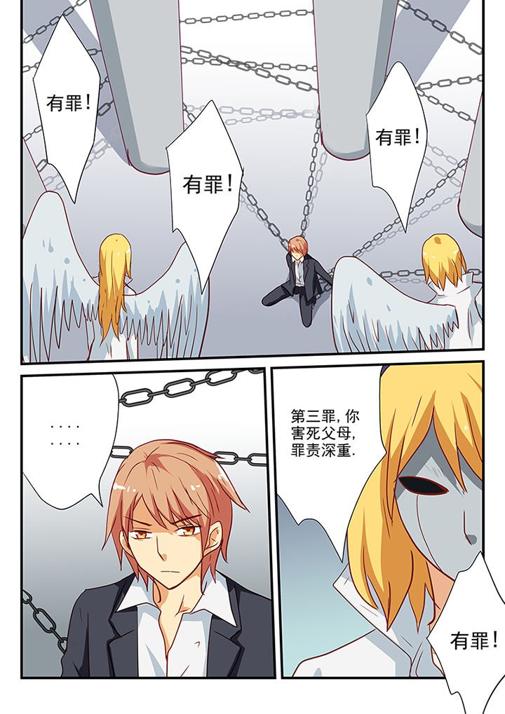 第61章：