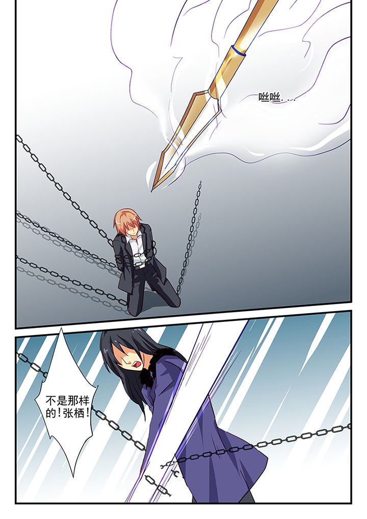 第61章：