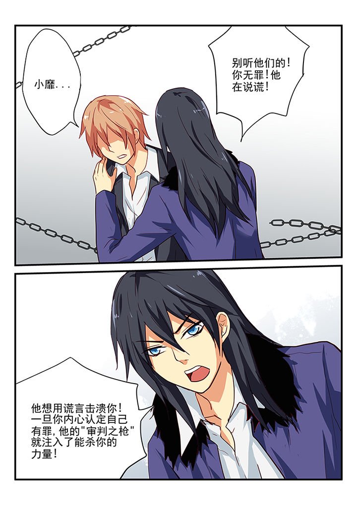 第61章：